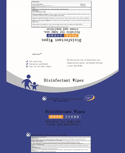 120 in canister label - 120 in canister